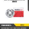 Диск тормозной задний metaco 3060132