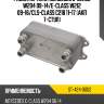 Радиатор акпп  mercedes c-class w204 09-14 sat st-424-0002