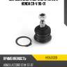 Шаровая опора верхнего рычага honda cr-v 96-01 hosu hsbj0020