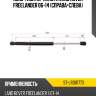 Амортизатор капота land rover freelander 06-14 справа-слева sat st-lr001773