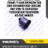 Сайлентблок /задний правый /левый /ti-guar для nissan tiida 2004-2014 march 2002-2010 cube 2002-2008  tg-55045ed500  (tg55045ee500 tg555011u600 n25ti10e) nabk12r
