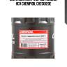 Вмгз, 20л (мин. гидравл. масло) hcv chempioil ch230120e