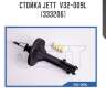Стойка jett  v32-009l (333206)
