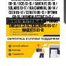 Сайлентблок hyundai elantra 00-16 / ix35 13-15 / santa fe 05-19 / solaris 10-17 / kia carnival 06-14 / ceed 06-12 / cerato 08-13 / optima 00-16 / hyundai accent 11-17 / avante 00-11 / coupe 02-09 / grand santa fe 13-18 / kia carens 06-12 / magentis 03-10
