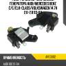 Реле-регулятор напряжения генератора audi as-pl are3002