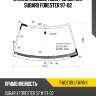 Стекло лобовое обогрев щеток subaru forester 97-02 xyg fw02119 lfw/h/x