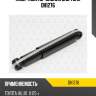 Амортизатор задний gas torr dh1276