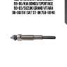 Свеча накала ford ranger 99-06/kia bongo/sportage 90-03/suzuki grand vitara 98-06(11v) sat st-0k75b-18140