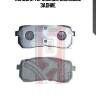 Колодки тормозные дисковые задние