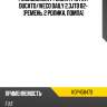 Ремкомплект ремня грм fiat ducato snr kdp458470