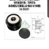 Шкив генератора toyota many ina 535020810