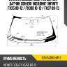 Стекло лобовое обогрев щеток fuyao 6057agnblhmvz