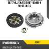 Комплект сцепления honda civic eg valeo 801607