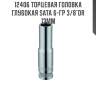 Торцевая головка глубокая sata 6-гр 3/8"dr 13мм sata 12406