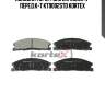 Колодки торм. FORD EXPLORER 11- перед.к-т KT9002STD KORTEX
