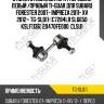 Стойка стабилизатора /передний левый /правый ti-guar для subaru forester 2007- impreza 2011- xv 2012-  tg-sl011  (c7284lr sl6650 kslf1136) 20470fe000  clsu1