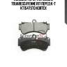 Колодки торм. vwporsche touaregcayenne r17 перед.к-т kt1547std kortex