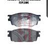 Колодки тормозные дисковые передние