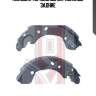 Колодки тормозные барабанные задние
