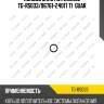 Кольцо уплотнительное tg-rs033/96761-24017 ti•guar