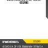 Сайлентблок honda civic 87-00 / civic ferio 91-00 / cr-v 95-01 / ballade 83-87