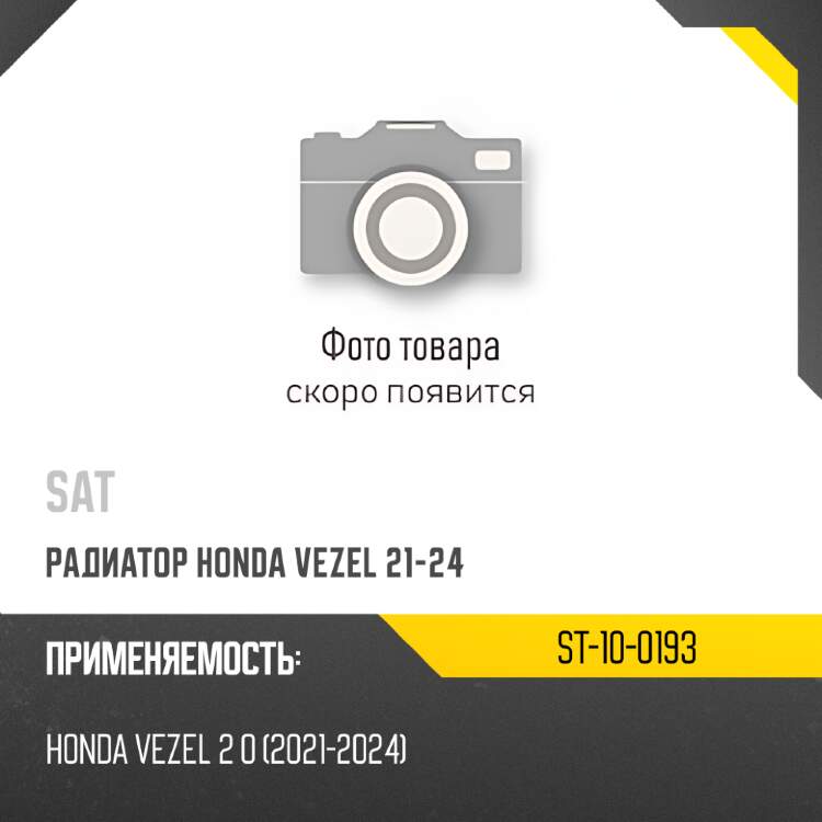 Втулка стабилизатора nissan juke 10-20  sat st-54613-jd04a