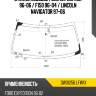 Стекло лобовое ford expedition 96-06  xyg dw01256 lfw/x