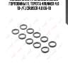 Кольцо уплотн. маслозаливной горловины (1), toyota 4runner 4.0 10-/fj cruiser 4.0 06-18