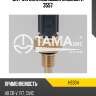 Датчик охлаждающей жидкости 3557 tama hs304
