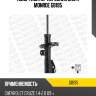 Амортизатор передний gas r monroe g8195