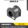 Втулка стабилизатора toyota granvia 95-02 toyota 48815-26200
