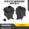 Бачок расширительный bmw x5 03-06 4,4 sat st-182-0023