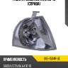 Габарит skoda octavia 96-10 справа depo 665-1504r-ue