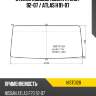 Стекло лобовое nissan atlas f 92-07  kmk nist0128