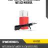 Амортизатор передний левый metaco 4810012l
