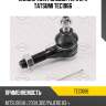 Наконечник рулевой тяги l/r tatsumi tec1066