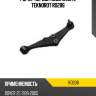 Рычаг передн подв нижн l teknorot ro206