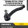 Наконечник рулевой /правый jikiu для honda civic eg#  et28191r  (tg-53540-s04-003 ceho-3r ktr1173) 53540s04013 53540sr0a01