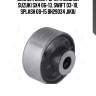 Сайлентблок рычага задний suzuki sx4 06-13, swift 03-10, splash 08-15 bh29034 jikiu