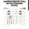 Комплект установочный барабанных колодок opel astra h (a04) 2004-2010 masterkit masterkit