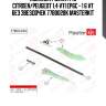 Комплект цепи грм citroen/peugeot 1.4 vti ep6c - 1 6 vt без звездочек 77b0028k masterkit