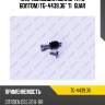 Направляющая суппорта (с болтом) tg-4439.36* ti·guar