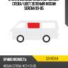 Стекло боковое опускное сзади xyg c24 rd/lh