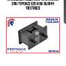 Крепление глушителя toyota dyna 200/toyoace g25 iii bu 18j1044 fiestroco
