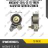 Натяжной ролик грм /ti-guar для mazda kf-ze kl-ze  tg-tr070  kl0212750 tgtr070 gt80670