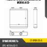 Радиатор отопителя салона  opel meriva a 03- sat st-op09-395-0