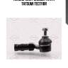 Наконечник рулевой тяги r tatsumi tec1710r