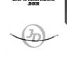 Шланг тормозной задний jd jbh0088