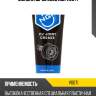 Cv joint grease смазка шрус 200 гр ngn v0071