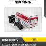 Стойка газомасляная задняя левая /334479/ tokico b3182